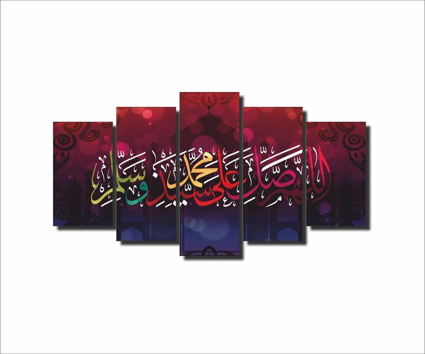 Muhammad (Past Masters)